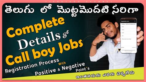 call boy job apply|How To Become A Call Boy .